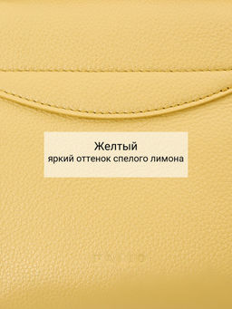 Сумка Palio 18772A1-W1 552 CFFGA