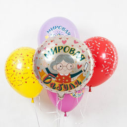 Воздушный шар фольгированный 18'' «Мировая бабуля», круг