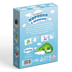 Настольная играКоробка с облаками, 60 карт, 5+ - Лас Играс фото 5