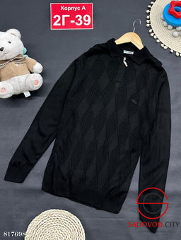 Свитера для мальчика на полузамке