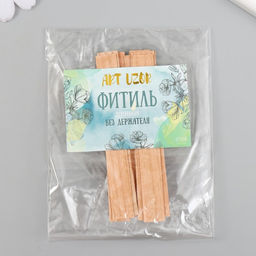 Цена за 10 шт. Фитиль для свечи дерево без держателя 1×8 см