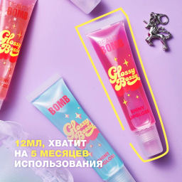 Beauty Bomb Блеск для губ Glossy Bossy тон 02  фото 6
