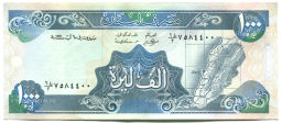 1000 ливров 1991 года Ливан
