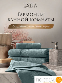 Estia МАРТОС мятн Полотенце 70х130, 100% хлопок, 450 г/м2  фото 9