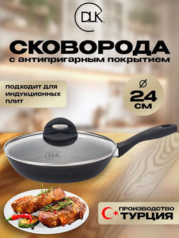 Сковорода с крышкой 24х5,5 см (1,9 л) с АПП, цвет: черный/золотой, арт. 5050-BK/GD-24.