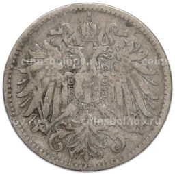 Монета 10 геллеров 1893 года Австрия