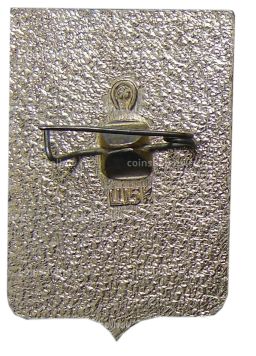 Значок Новороссийск