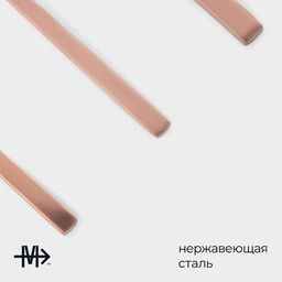Набор столовых приборов Magistro Оску стандарт, 4 предмета, нержавеющая сталь, цвет бронзовый фото 2