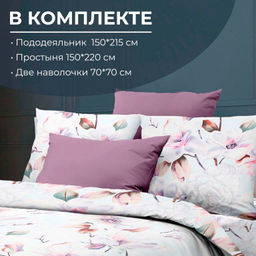 Комплект постельного белья 1,5-спальный, бязь ГОСТ (220) (Скарлетт 3 D) - Ивановотекстиль фото 2