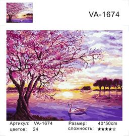 VA-2301 - Colibri фото 3