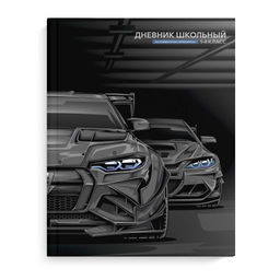 Дневник школьный 1-4 класс арт. 69716 ТАЧКА