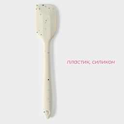 Лопатка Доляна Гранит, 21 см, цвет белый  фото 2