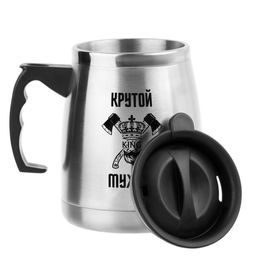 Термокружка, 500 мл, Крутому мужику, сохраняет тепло 2 ч, 13?13.5 см