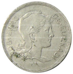 2 песеты 1937 года Испания (Эускади)