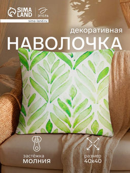 Наволочка декоративная Этель АкварельЦветы 40 х 40 см, велюр  фото 12