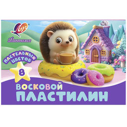 Пластилин восковой классический Луч ФАНТАЗИЯ 8 цв. пастель 120 г ассорти со стеком