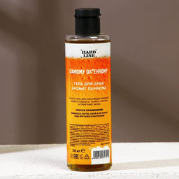 Гель для душа Ценителю пенного, 250 мл, аромат мужского парфюма, 18+, HARD LINE