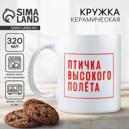 Кружка керамическая чайная «Птичка», 320 мл