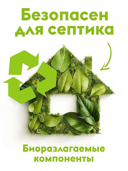 DUTYBOX гель для стирки 1л для Цветных тканей концентрат Жасмин и белый лотос (40 стирок)