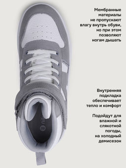 Ботинки 16м15325 серый
