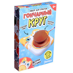 Набор для опытов Гончарный круг: Котик