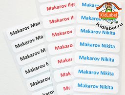 Именные стикеры для одежды термоклеющиеся 50 шт. - Kidlabel фото 7