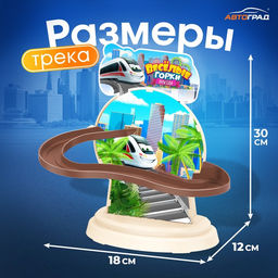 Магнитный трек Весёлые горки Поезда, свет и звук, работает от батареек - Автоград фото 2