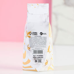 Соль для ванны Вдохновляй красотой!, 150 г, аромат ванильного молока, Чистое счастье  фото 3