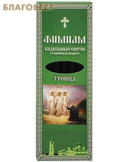 Ароматные кадильные свечи для домашнего каждения "Троица" (в наборе 7 штук, подставка прилагается)