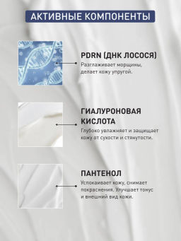 Новинка STELLARY SKIN STUDIO HYDROGEN КРЕМ-БУСТЕР СО СПИКУЛАМИ / SKIN BOOST SPICULE CREAM