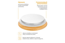 Чайник 1 л 20,5*13,5*12,5 см Crystal glass с ситом+бамб.крышк.с метал. дном/с силик.уплот, золото - Elan gallery фото 22