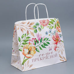 Цена за 2 шт. Пакет подарочный крафтовый, упаковка, Самой прекрасной, 32?28?15 см