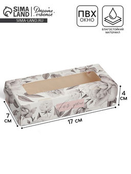 Цена за 5 шт. Кондитерская упаковка, коробка с ламинацией «Графика», 17×7×4 см