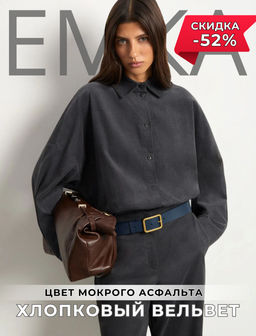 ЕМКА / Уютная рубашка из хлопкового вельвета