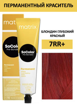Краска SOCOLOR Beauty 7RR+ блондин глубокий красный+ Reflect