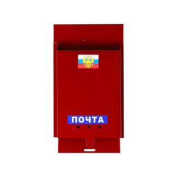 Ящик почтовый без замка (с петлёй), вертикальный, Почта, бордовый - Simaland фото 7
