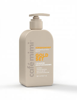 КАФЕ КРАСОТЫ le Cafe Mimi COLOURS Конд-ер д/волос "GOLD SET" глубок.восст.д/поврежд.волос 300мл с до
