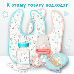 Цена за 2 шт. Нагрудник детский Крошка Я, розовая окантовка