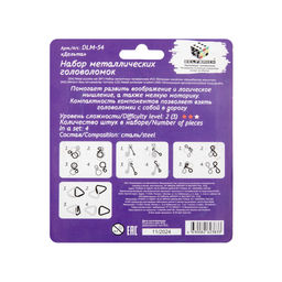 DELFBRICK DLM-54 Набор металлических головоломок 04_Дельта 8 элемент