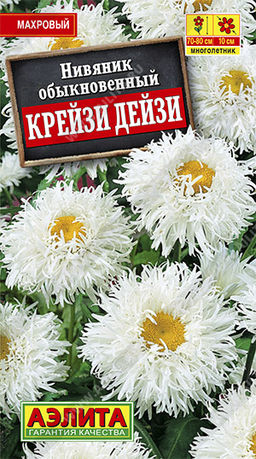 Нивяник махровый Крейзи Дейзи