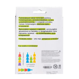 Развивающий набор «Логические задания», с колпачками