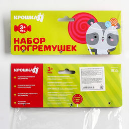 Погремушки «Сладости», 3 шт., от 3 мес.