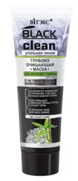 Витэкс Black clean Маска для лица Глубокоочищ. на основе Глины (75мл).20