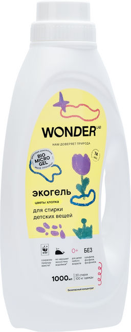 Экогель для стирки детских вещей (цветы хлопка) 1 л WONDER  LAB/вондер лаб - Wonder lab фото 2