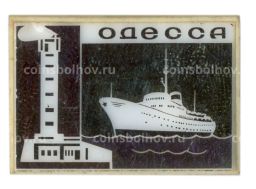 Значок Одесса