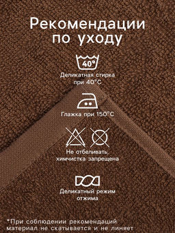 Набор махровых полотенец Любимая бабушка 30?30 см - 3 шт., 100% хлопок 340 г/м?