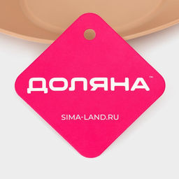 Цена за 2 шт. Силиконовая подставка под ложку Доляна «Симпл» 19,5×9,5 см, цвет бежевый