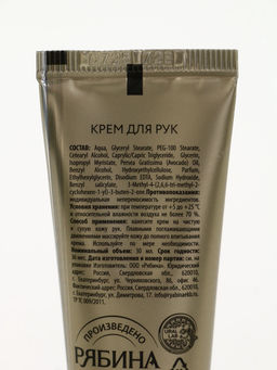 Подарочный набор косметики New Year Collection, гель для душа, крем для рук, пилочка, URAL LAB