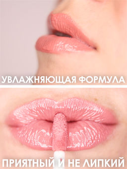 #2 Нежно-карамельный блеск для губ - Bella - Make u make фото 3