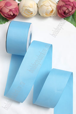 Лента репсовая 5 см*20 ярд "1 сорт" (SF-1350) голубой №97